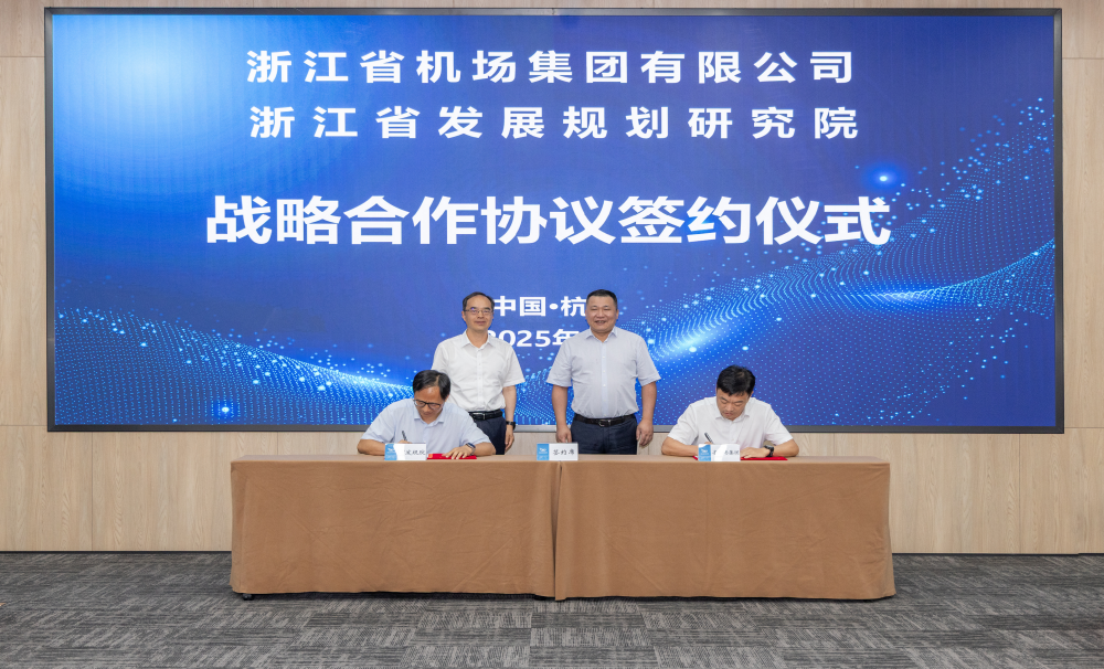  >> 共书“云端华章”！我院与省机场集团签订战略合作协议