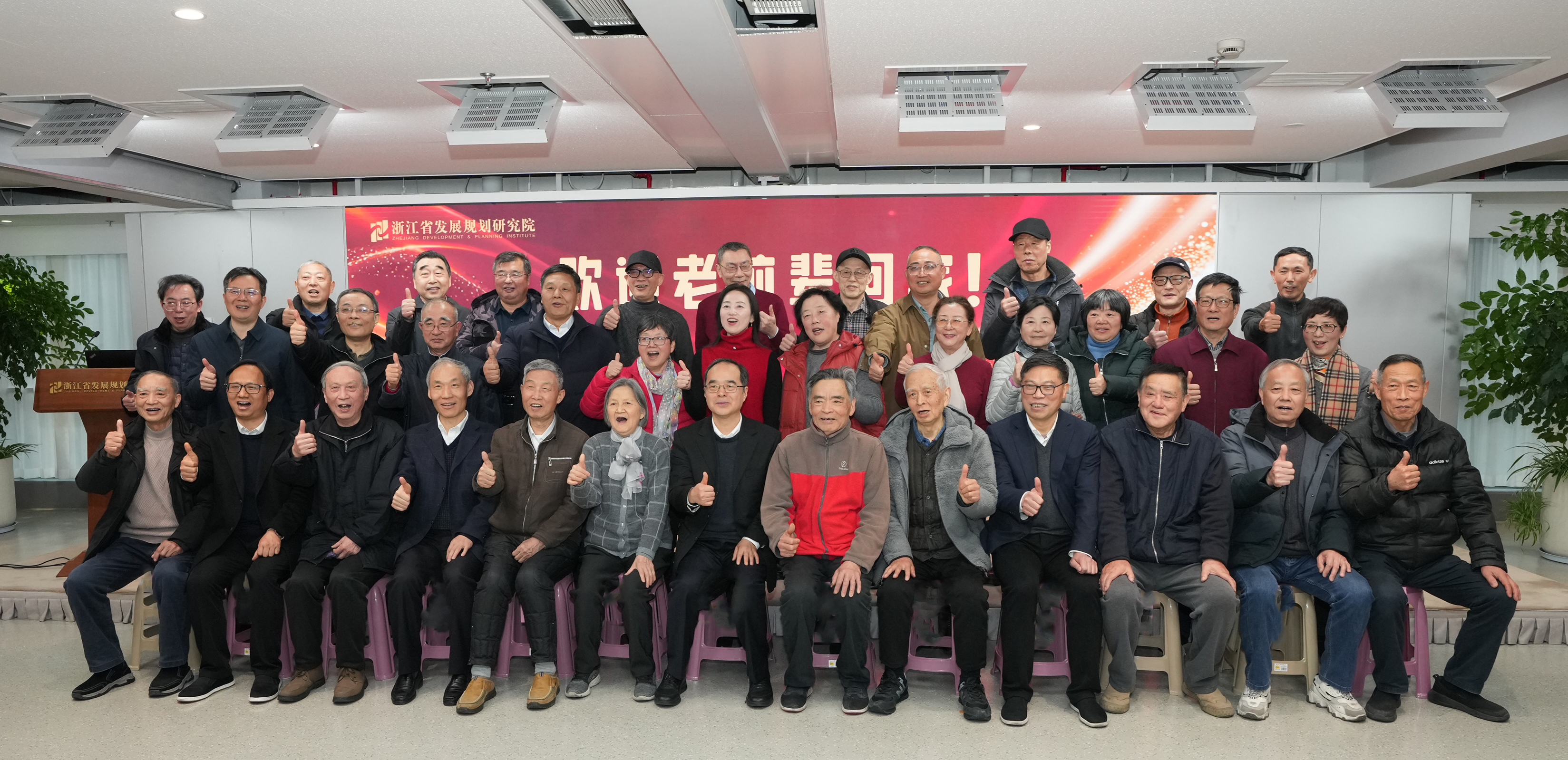  >> 智启马年 共赴新程 | 我院举行老干部迎春座谈会