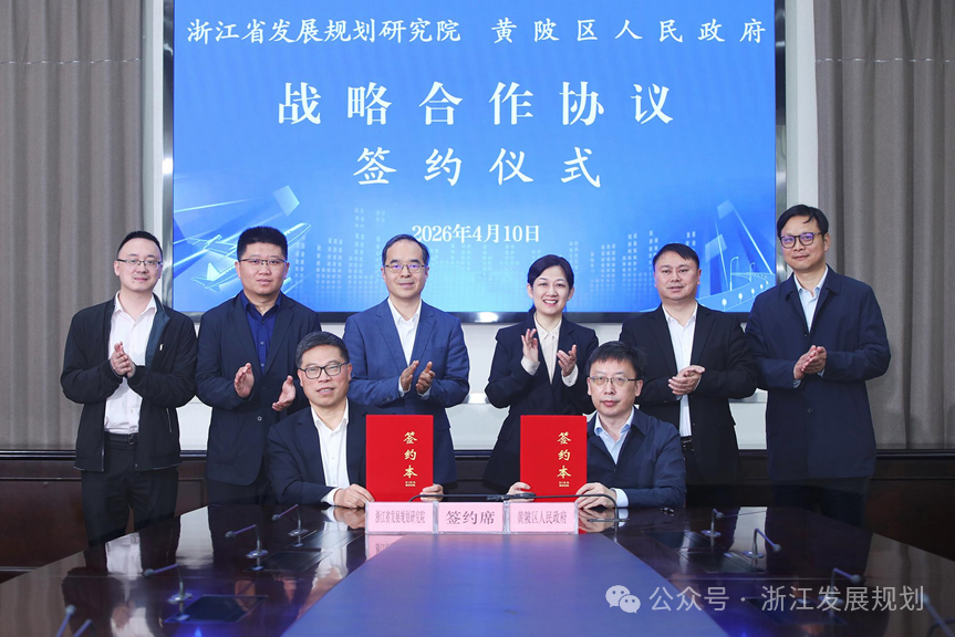  >> 我院与武汉市黄陂区人民政府签订战略合作协议