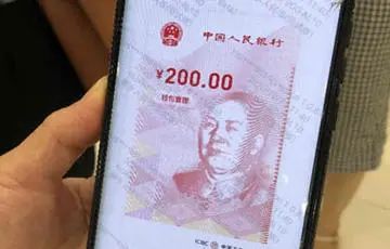 崔文岚:渐行渐近的数字人民币数字人民币的全称是数字人民币电子支付