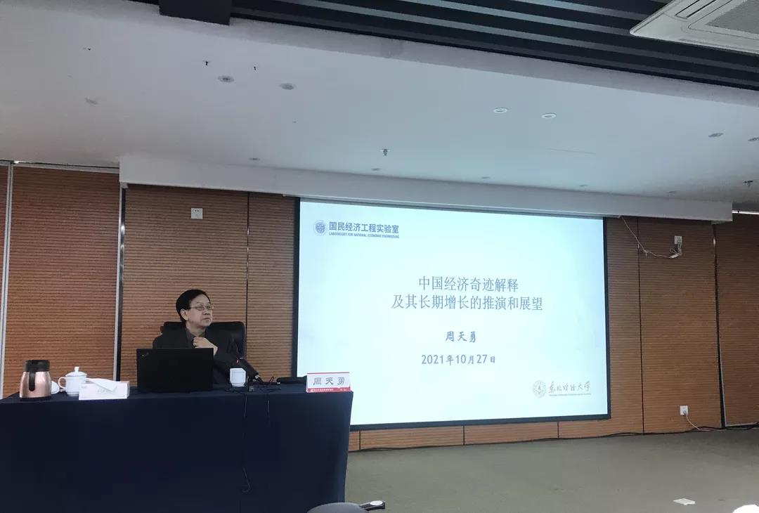 微信图片_20211101180048.jpg
