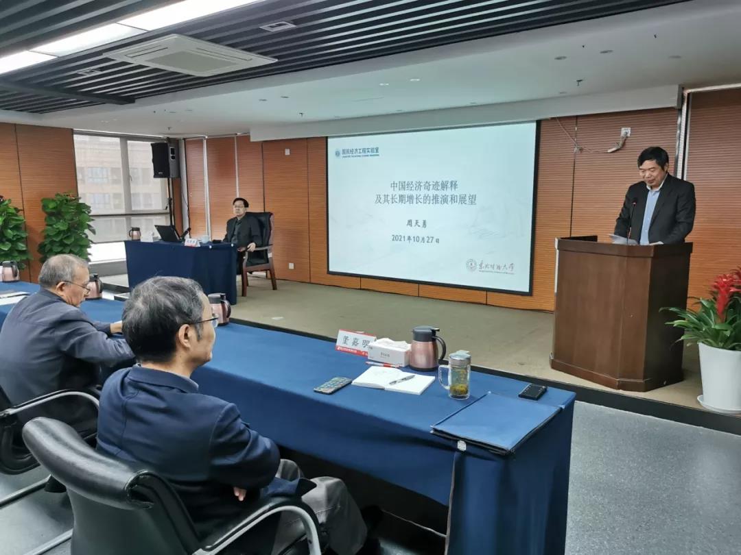 微信图片_20211101180108.jpg
