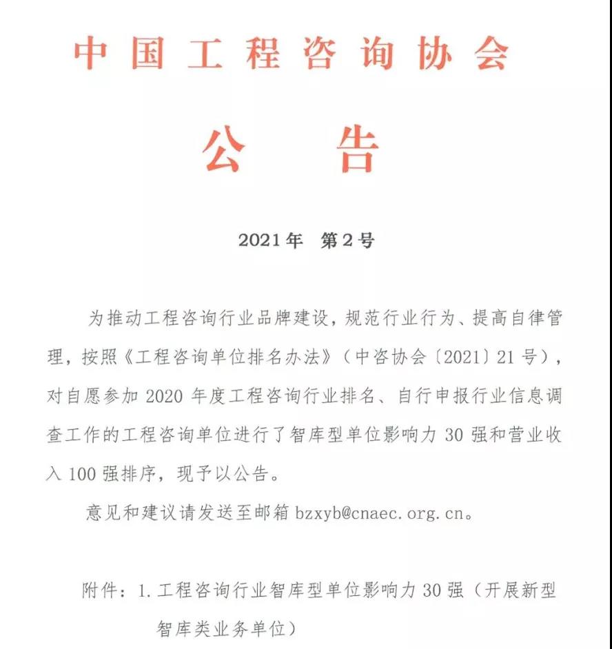 微信图片_20211101183644.jpg