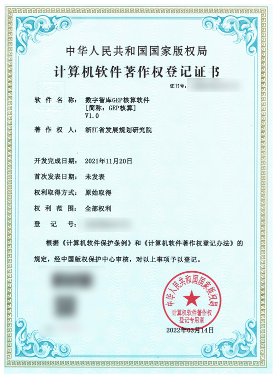 1649662048104554.png 微信图片_20220411152457.png