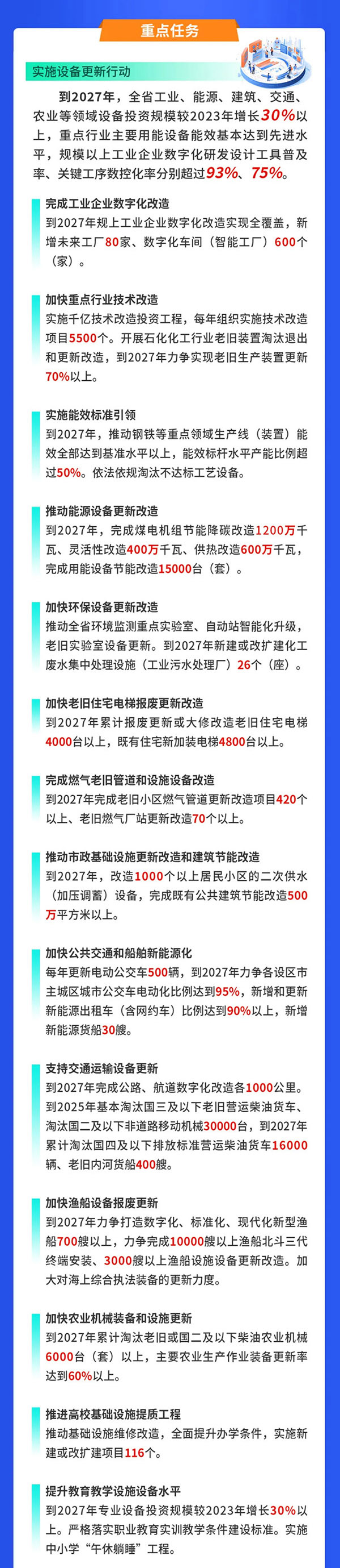 01 拷贝.jpg