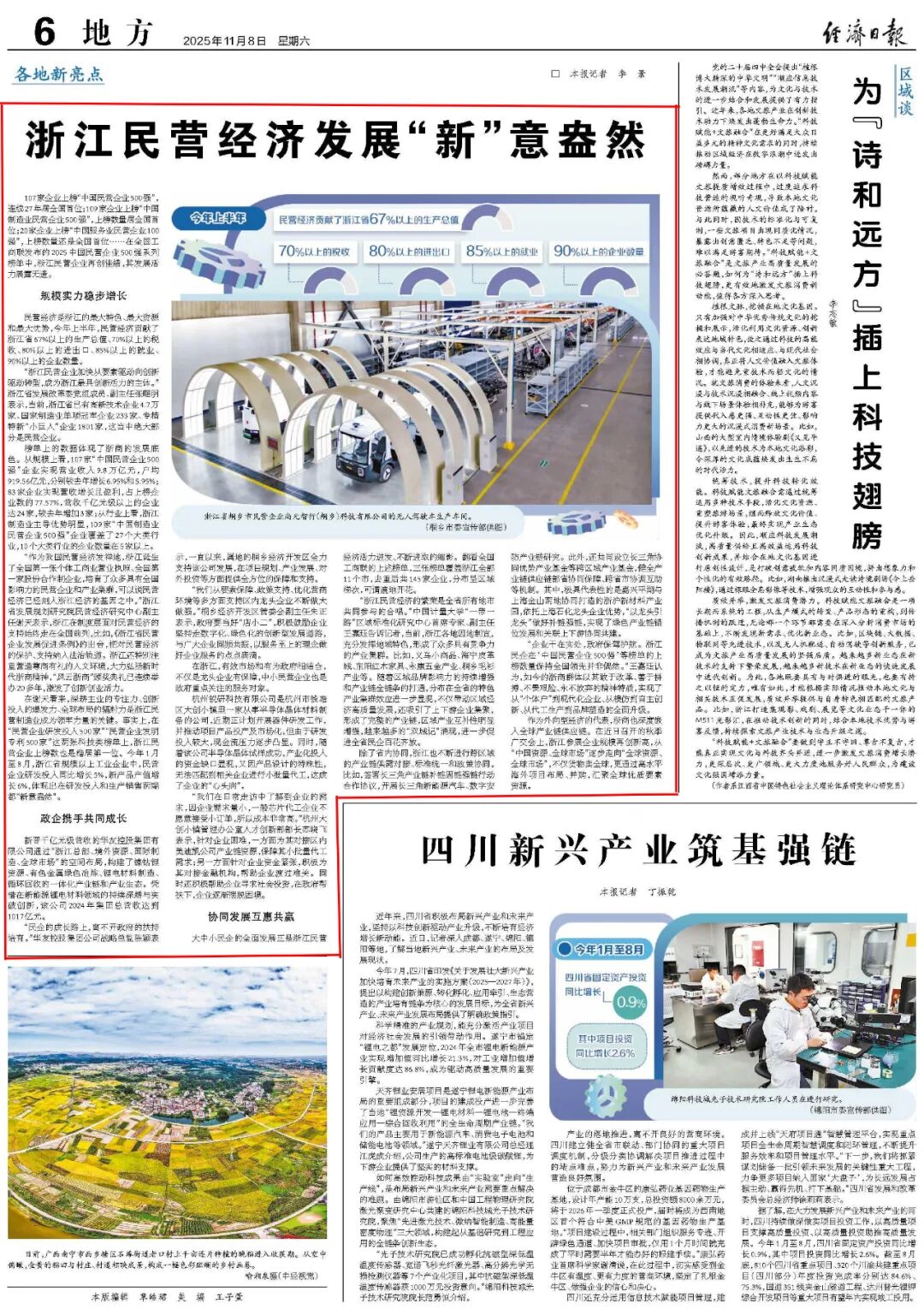 1763080294836834.jpg 640.jpg