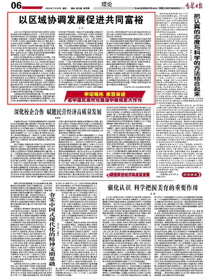 1764668523784677.png image.png