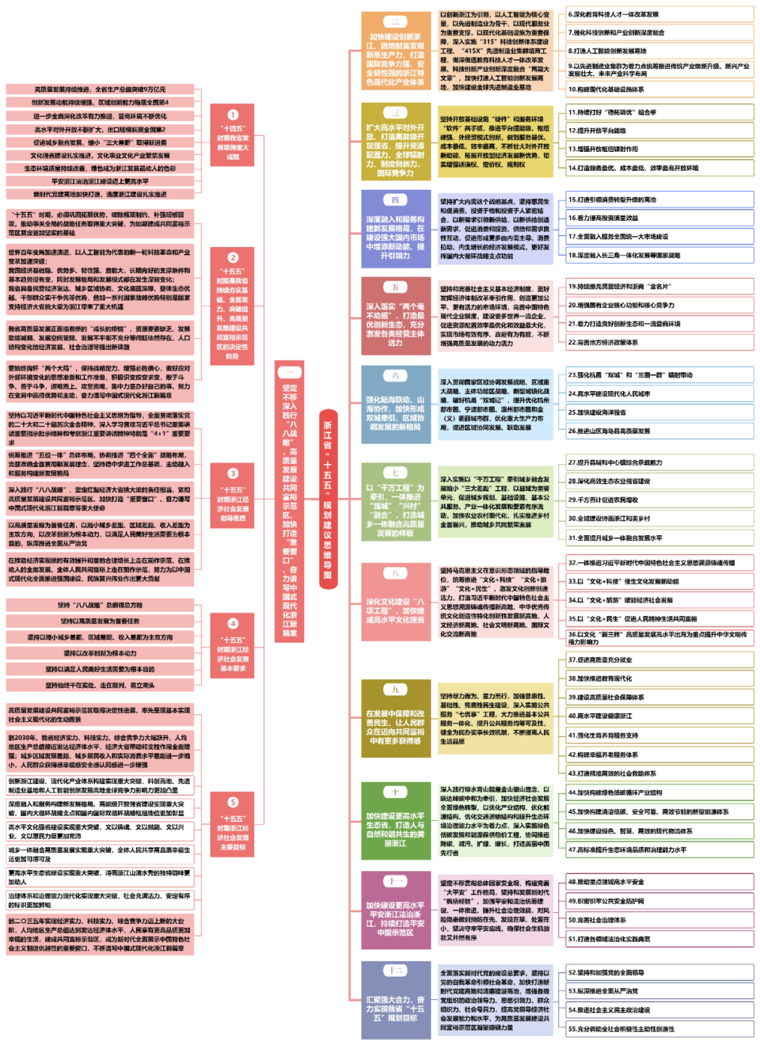 1765792604151744.png 640 (1).png