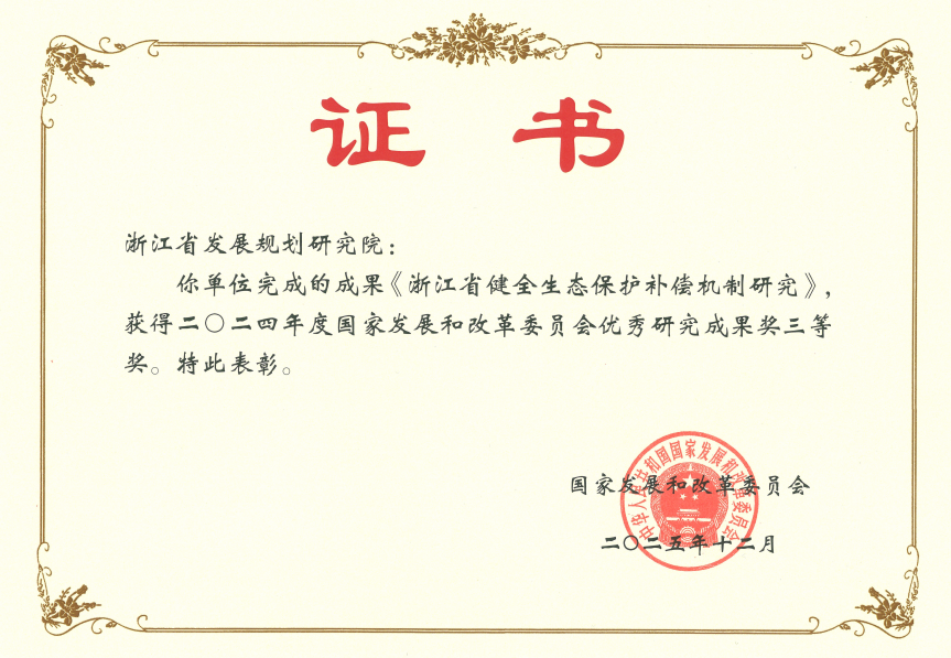 1789556223885200.png image003.png